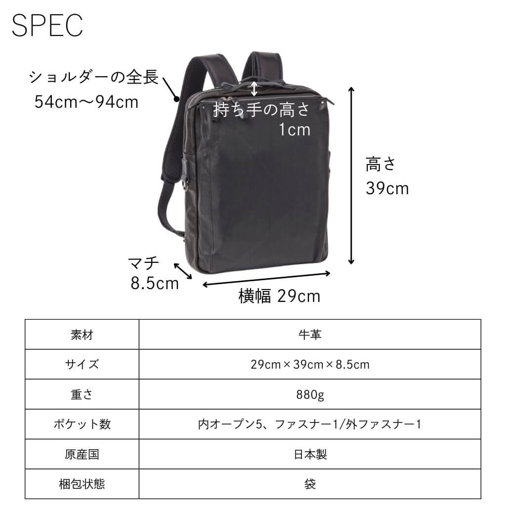 公式 Dakota BLACK LABEL ダコタブラックレーベル メンズ リュック ランスサステナ 1624004の画像