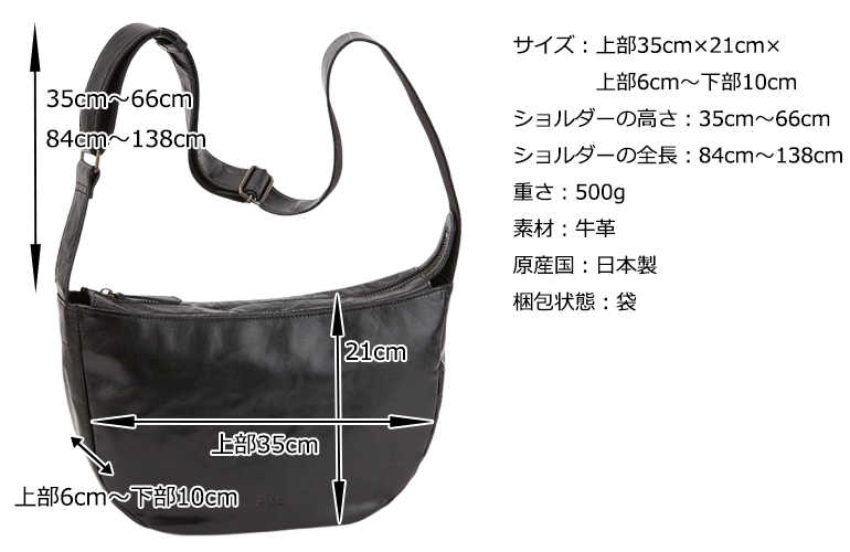 【極艶】【Dakota BLACK LABEL】高級ショルダーバッグ　艶革正規品 Dakota（ダコタ） ショルダーバッグ メンズ Dakota BLACKLABEL