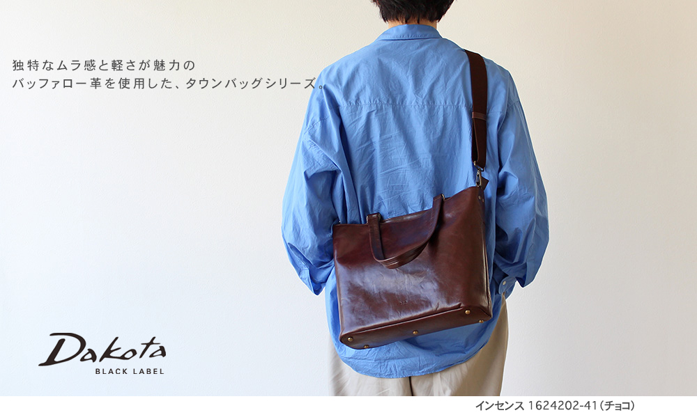 公式 Dakota BLACK LABEL ダコタブラックレーベル メンズ トートバッグ インセンス 1624202の画像