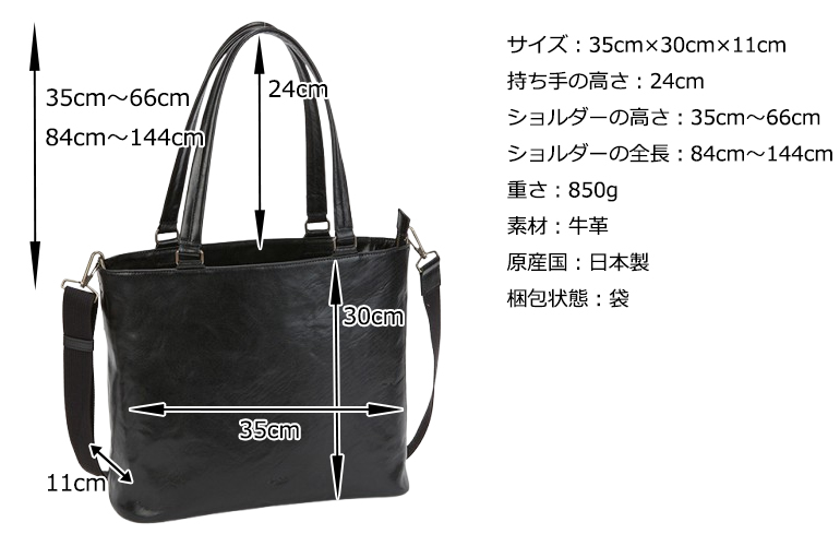 公式 Dakota BLACK LABEL ダコタブラックレーベル メンズ トートバッグ インセンス 1624202の画像