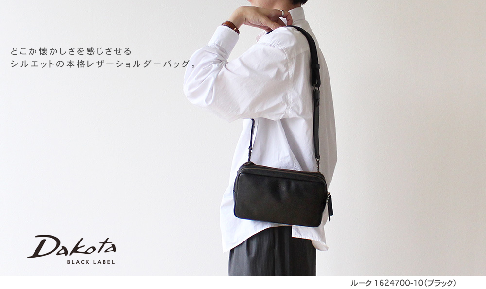 新品　未使用✨✨ Dakota プリンセスバッグ 新品・未使用 ダコタ プリンセスバック - メルカリ