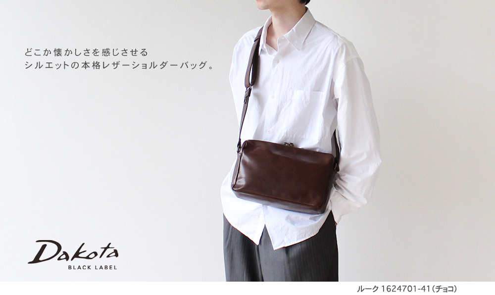 新品　未使用✨✨ Dakota プリンセスバッグ 新品・未使用 ダコタ プリンセスバック - メルカリ