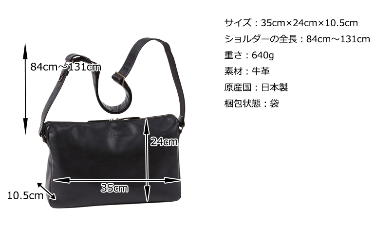 公式 Dakota BLACK LABEL ダコタブラックレーベル メンズ ショルダーバッグ ルーク 1624702の画像