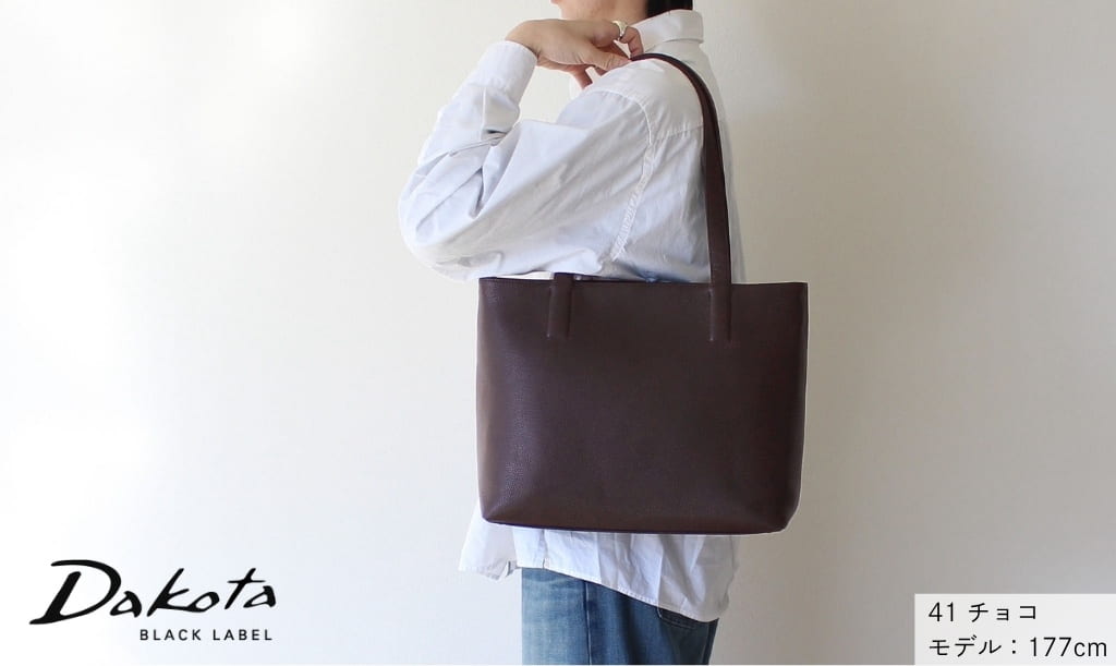 新品　タグ付き　Dakota 黒 レザー バッグ　プリンセス　ショルダーバッグ Dakota（ダコタ） ショルダーバッグ 2WAY ショルダー バッグ 斜めがけ