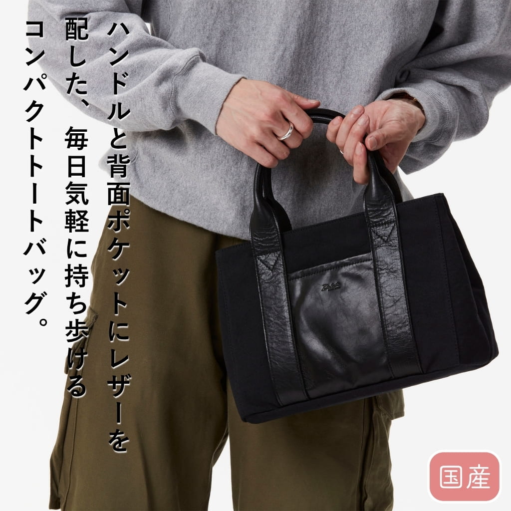 Dakota（ダコタ） 公式 Dakota BLACK LABEL ダコタブラックレーベル