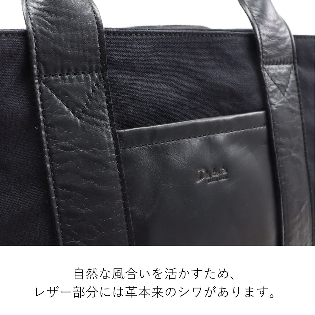 Dakota（ダコタ） 公式 Dakota BLACK LABEL ダコタブラックレーベル