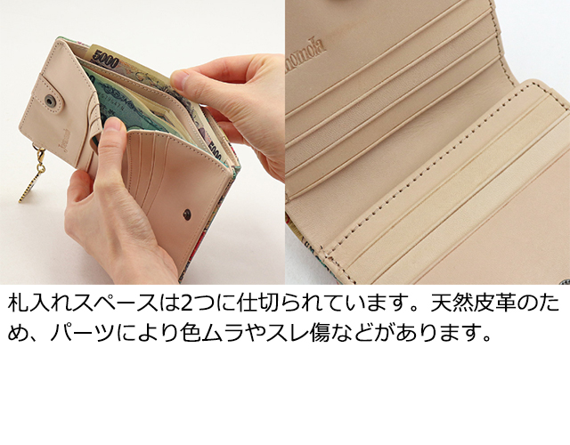 Jocomomola ホコモモラ 二つ折り財布 セーヨ 5380130