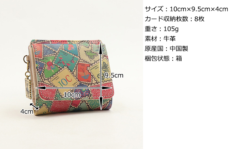 Jocomomola ホコモモラ 二つ折り財布 セーヨ 5380130｜princessbag｜09