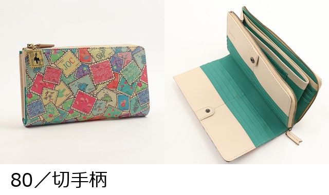 Jocomomola（ホコモモラ） 長財布 セーヨ 5380134 : PRINCESSBAG