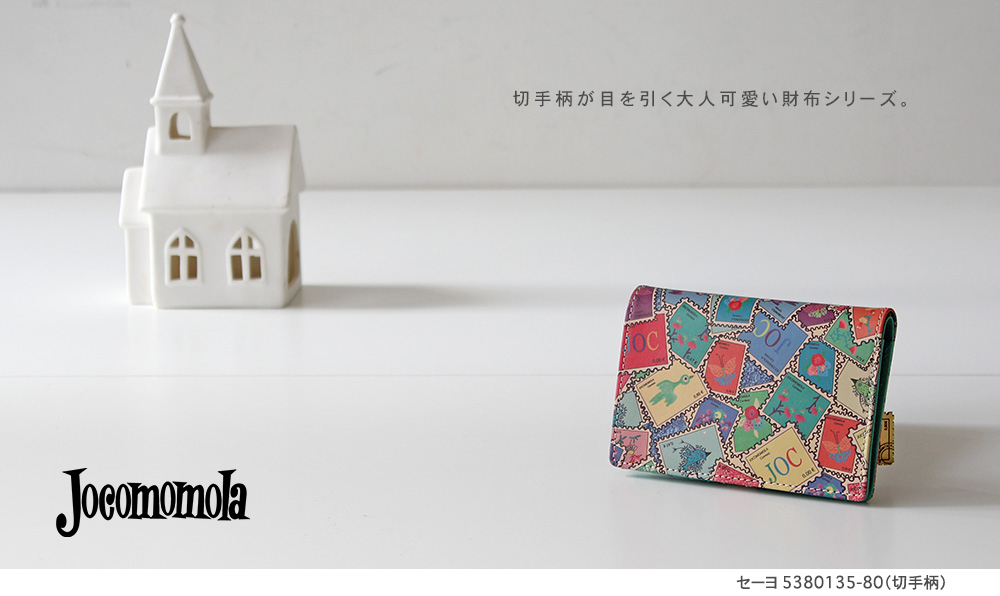 Jocomomola - 新品 箱付 ホコモモラ デ シビラ 多機種対応 ブックデザイン手帳型スマホケース 楽天市場】ホコモモラ デ シビラ スマートフォンケース