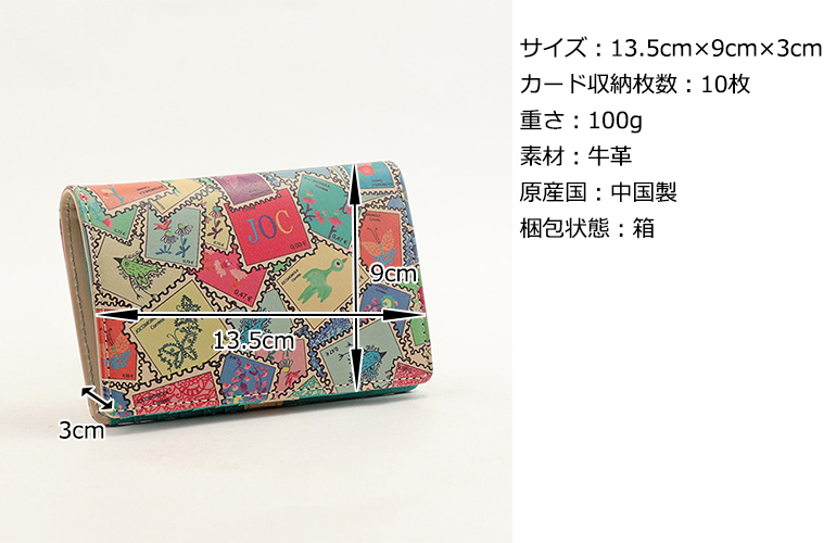 ダンビラムーチョ シブゴゴ フォトカード 5388001_01.jpg