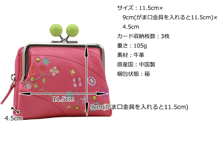Jocomomola ホコモモラ レディース 二つ折り財布 コロレス