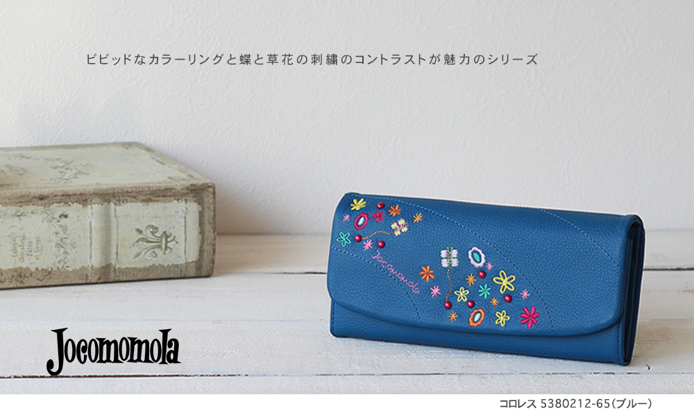 Jocomomola（ホコモモラ） レディース 長財布 コロレス 5380212