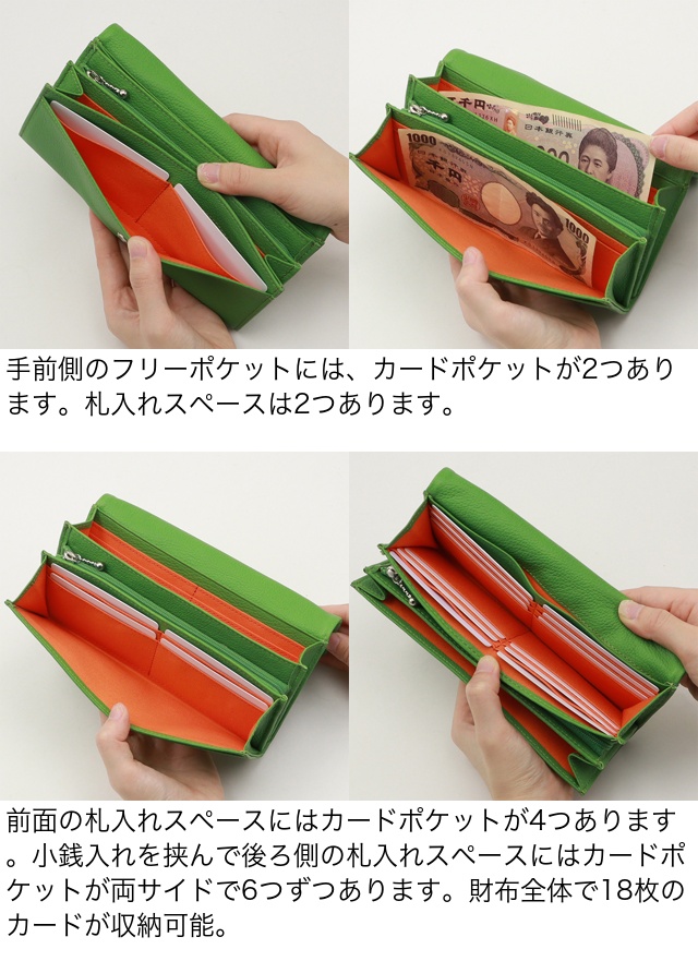 Jocomomola（ホコモモラ） レディース 長財布 コロレス 5380212