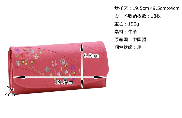 Jocomomola（ホコモモラ） レディース 長財布 コロレス 5380212
