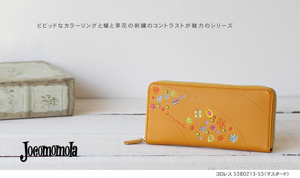 Jocomomola（ホコモモラ） レディース 長財布 コロレス 5380213
