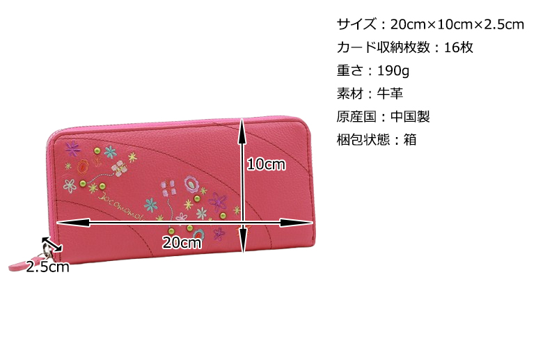 Jocomomola（ホコモモラ） レディース 長財布 コロレス 5380213