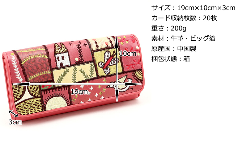 Jocomomola ホコモモラ 長財布 カンポ 5388002 : PRINCESSBAG