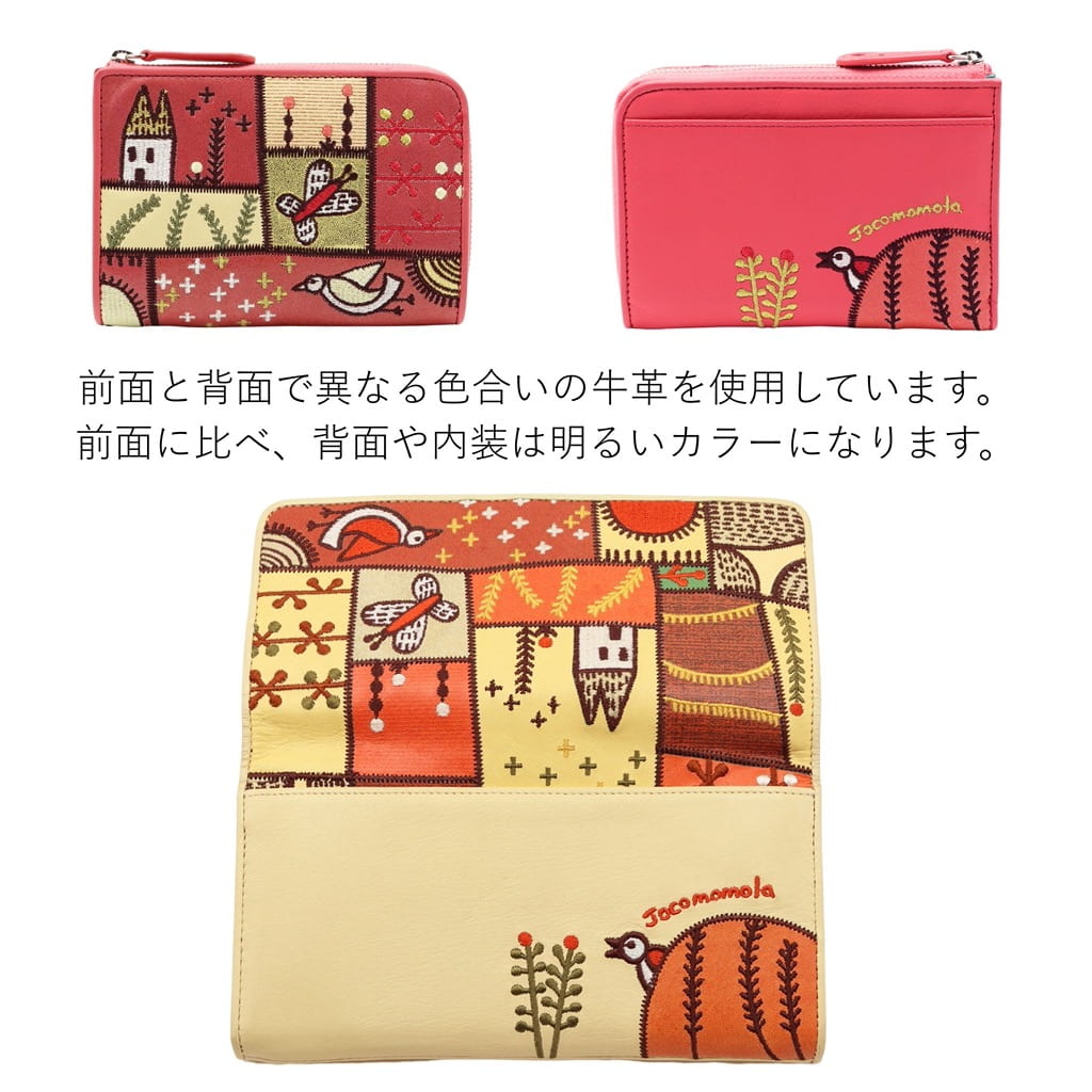 Jocomomola（ホコモモラ） 長財布 カンポ2 5388012 : PRINCESSBAG