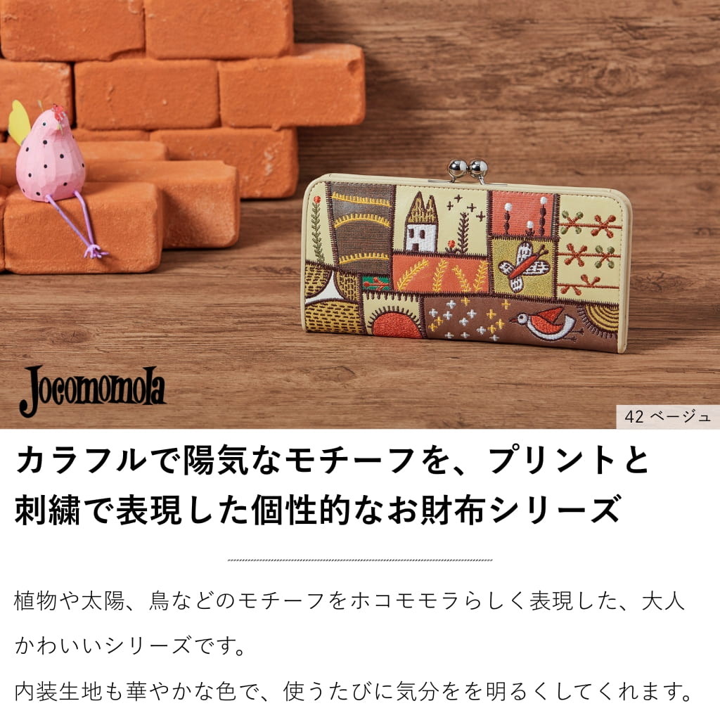 Jocomomola（ホコモモラ） 長財布 カンポ2 5388014 : PRINCESSBAG