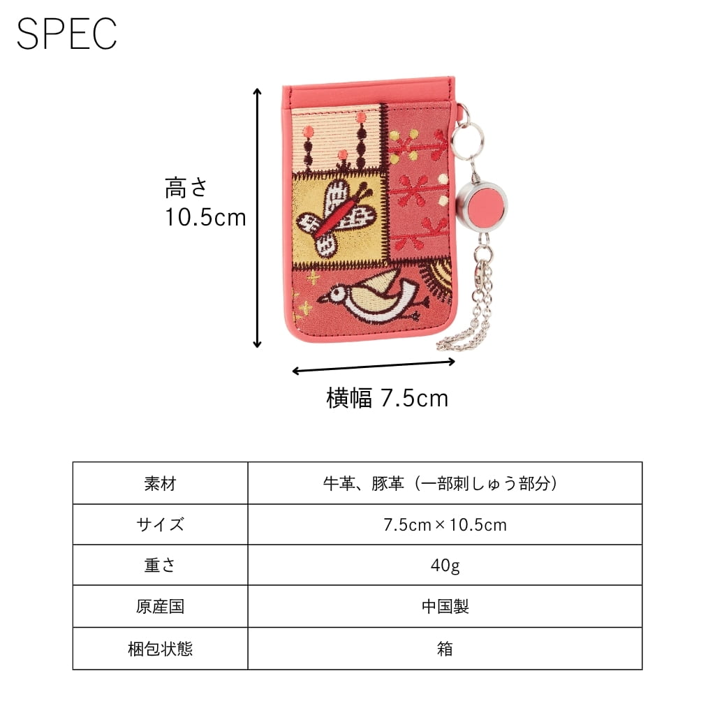 Jocomomola（ホコモモラ） パスケース カンポ2 5388015 : PRINCESSBAG