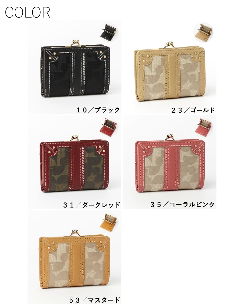 ELLE（エル） レディース 財布 二つ折り財布 シェリール3 5430201