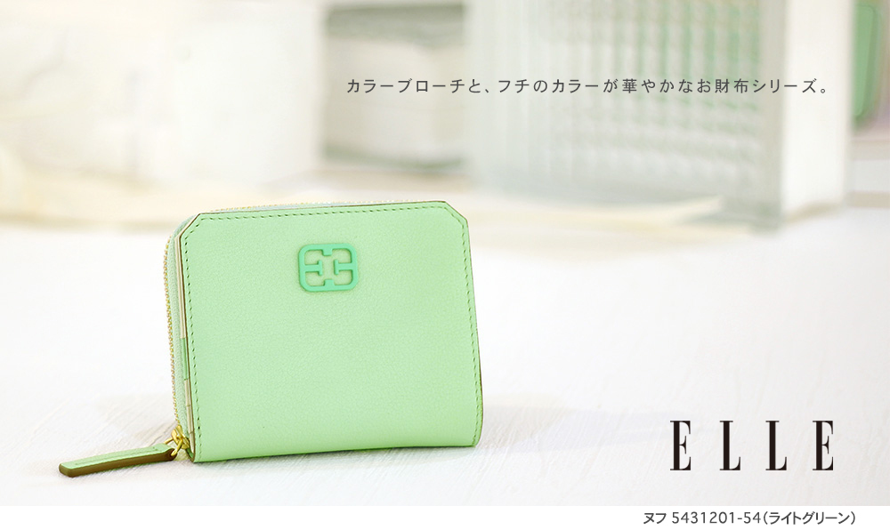 ELLE エル 二つ折り財布 ヌフ 5431201｜princessbag｜06