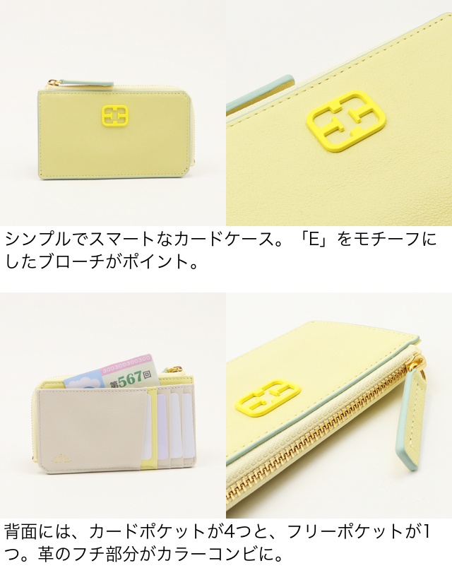 ELLE エル カードケース ヌフ 5431205｜princessbag｜07