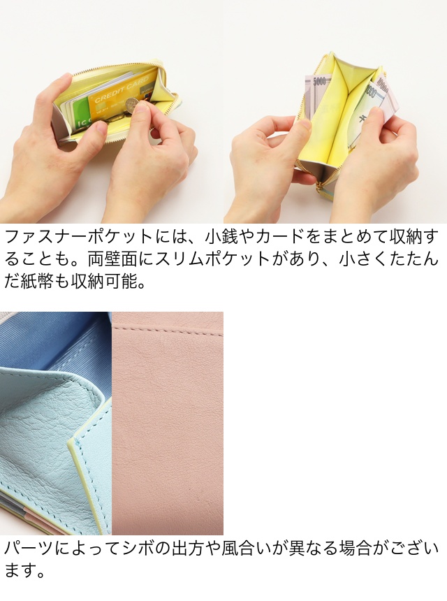 ELLE エル カードケース ヌフ 5431205｜princessbag｜08