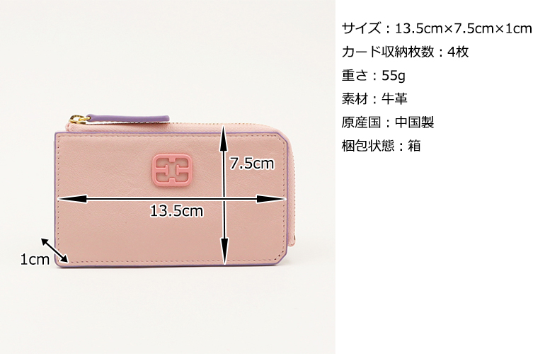 ELLE エル カードケース ヌフ 5431205｜princessbag｜14