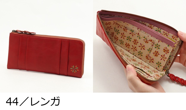 公式】Sybilla シビラ 長財布 ラーナ 5471174 : PRINCESSBAG