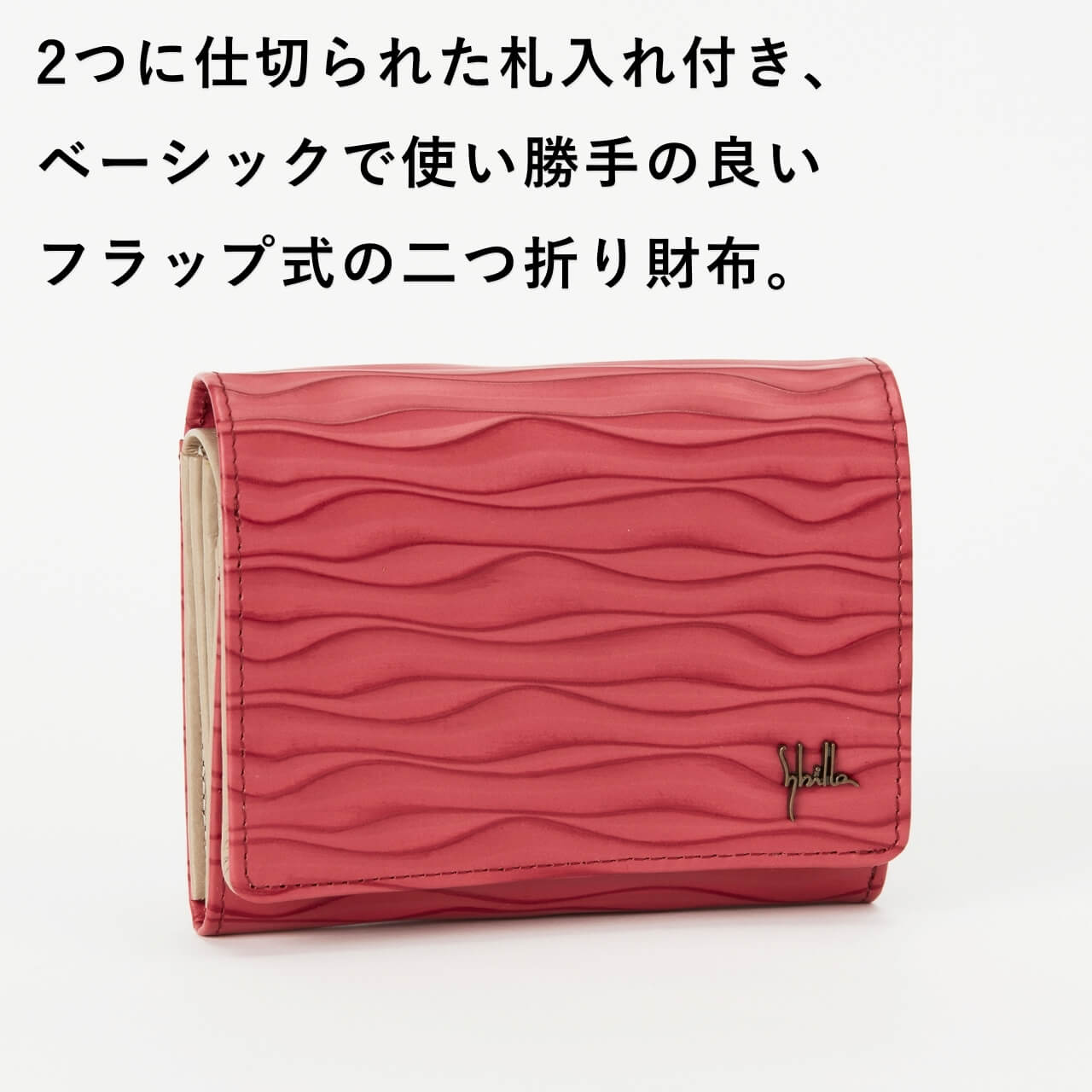 Dakota（ダコタ） 【公式】Sybilla シビラ 2つ折財布 オーラ 5470201