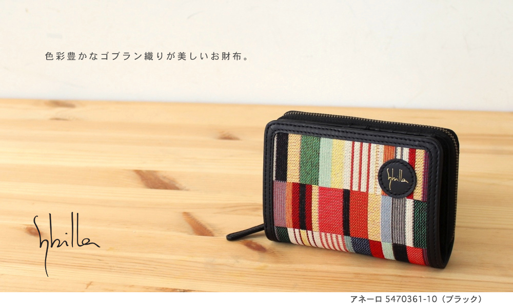 シビラ アネーロ 財布 ファッション小物 レディース 在庫処分アウトレット