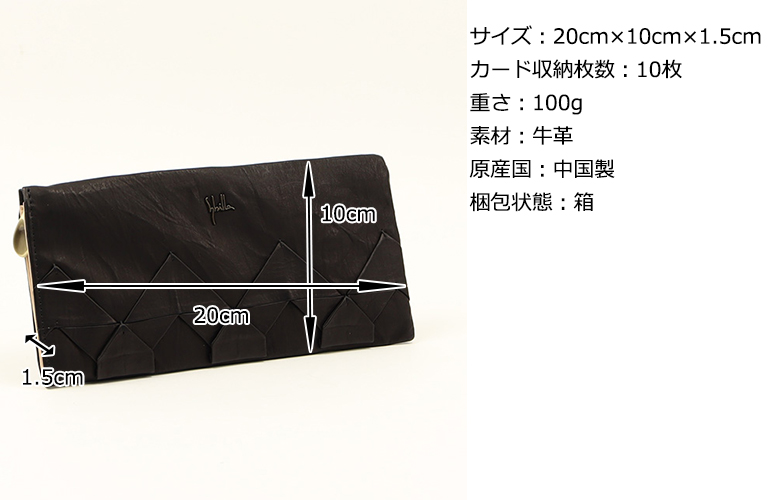 新品・シビラ　オリガミシリーズ　ブラック シビラ 財布 sybilla がま口 二つ折り オリガミ レディース 女性