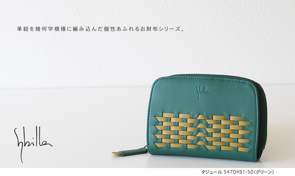 Sybilla シビラ 2つ折財布 タジュール　5470491｜princessbag｜06