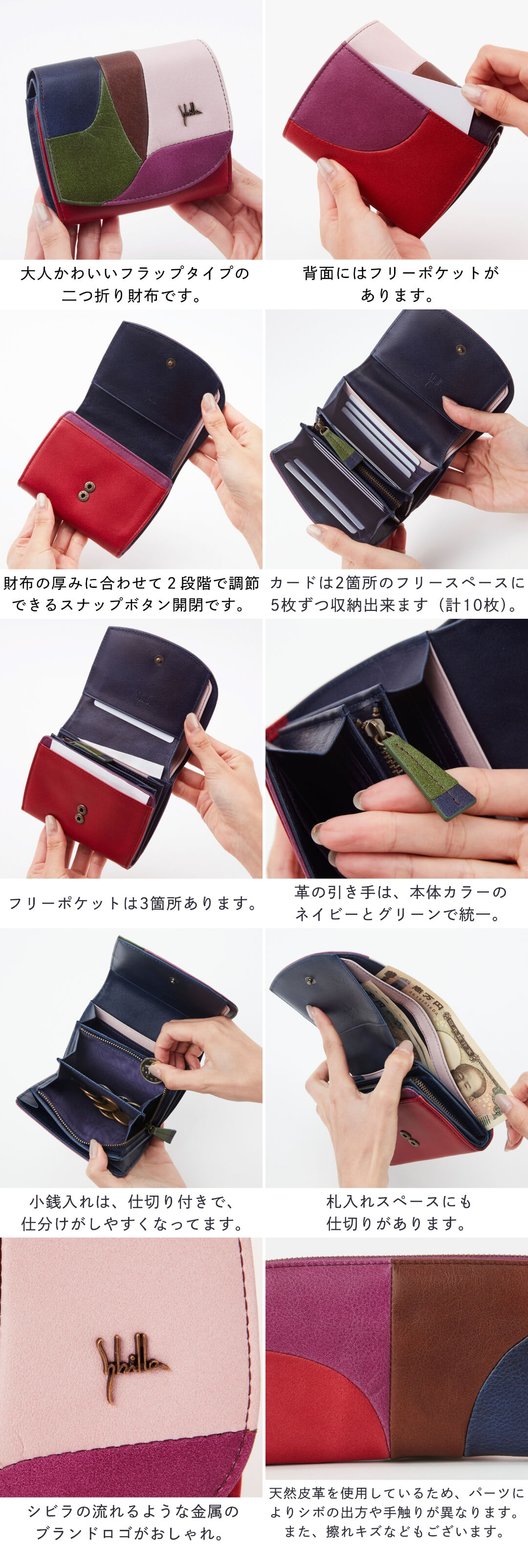 Sybilla（シビラ） 2つ折財布 カミーノ 5470500 : PRINCESSBAG - 通販