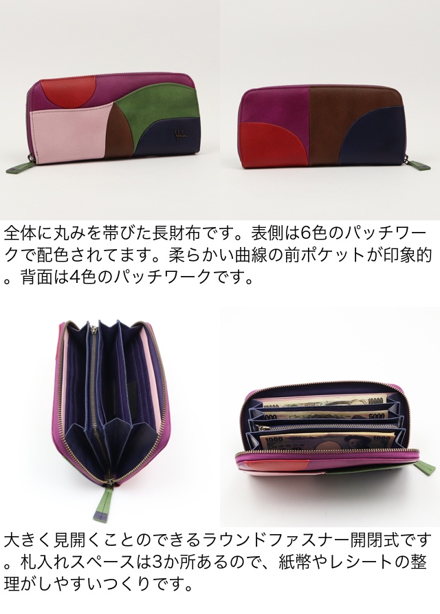 新品未使用　シビラ　sybilla カミーノ　長財布 Sybilla シビラ 長財布 カミーノ 5470502 : PRINCESSBAG - 通販