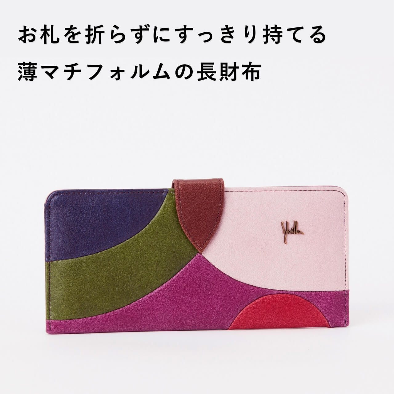 Sybilla（シビラ） 長財布 カミーノ 5470504 : PRINCESSBAG - 通販
