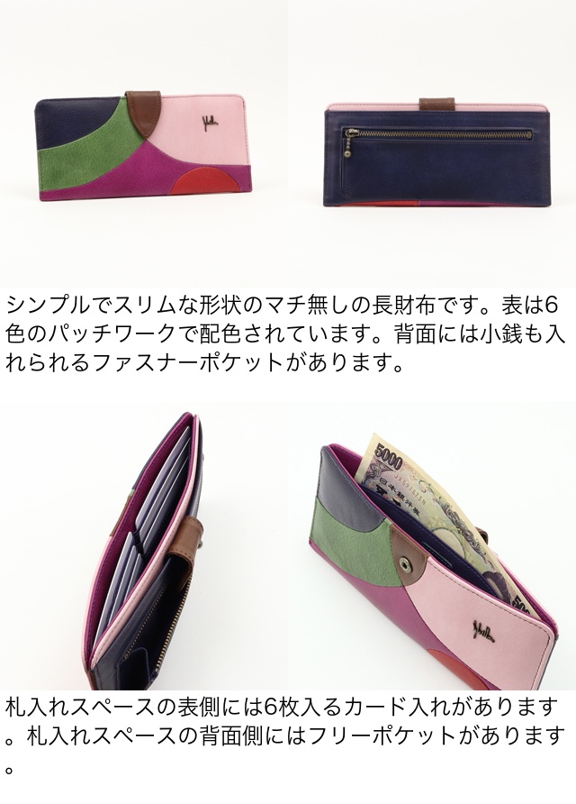 Sybilla シビラ 長財布 カミ-ノ　5470504｜princessbag｜04