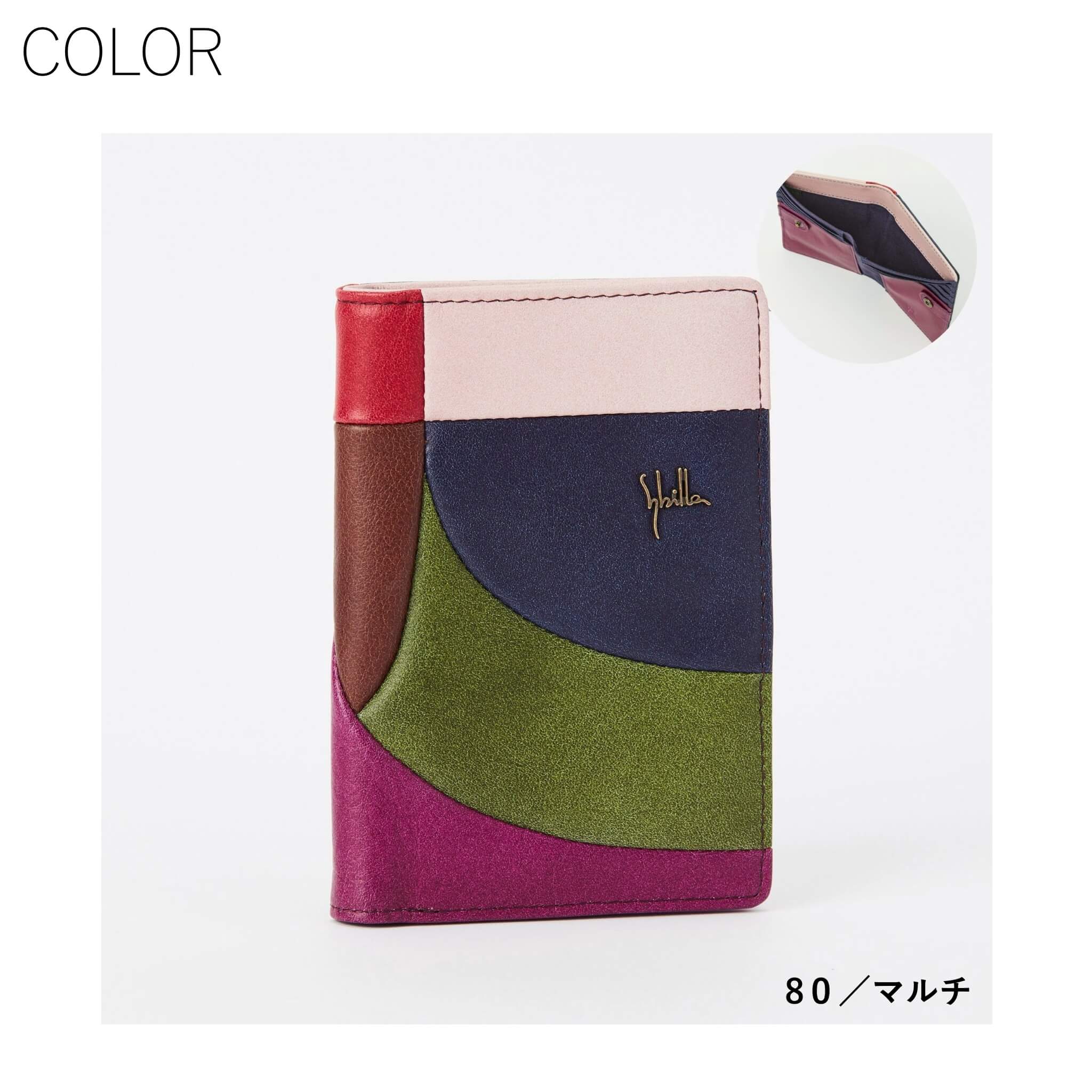 Sybilla（シビラ） 二つ折り財布 カミーノ 5470505 : PRINCESSBAG