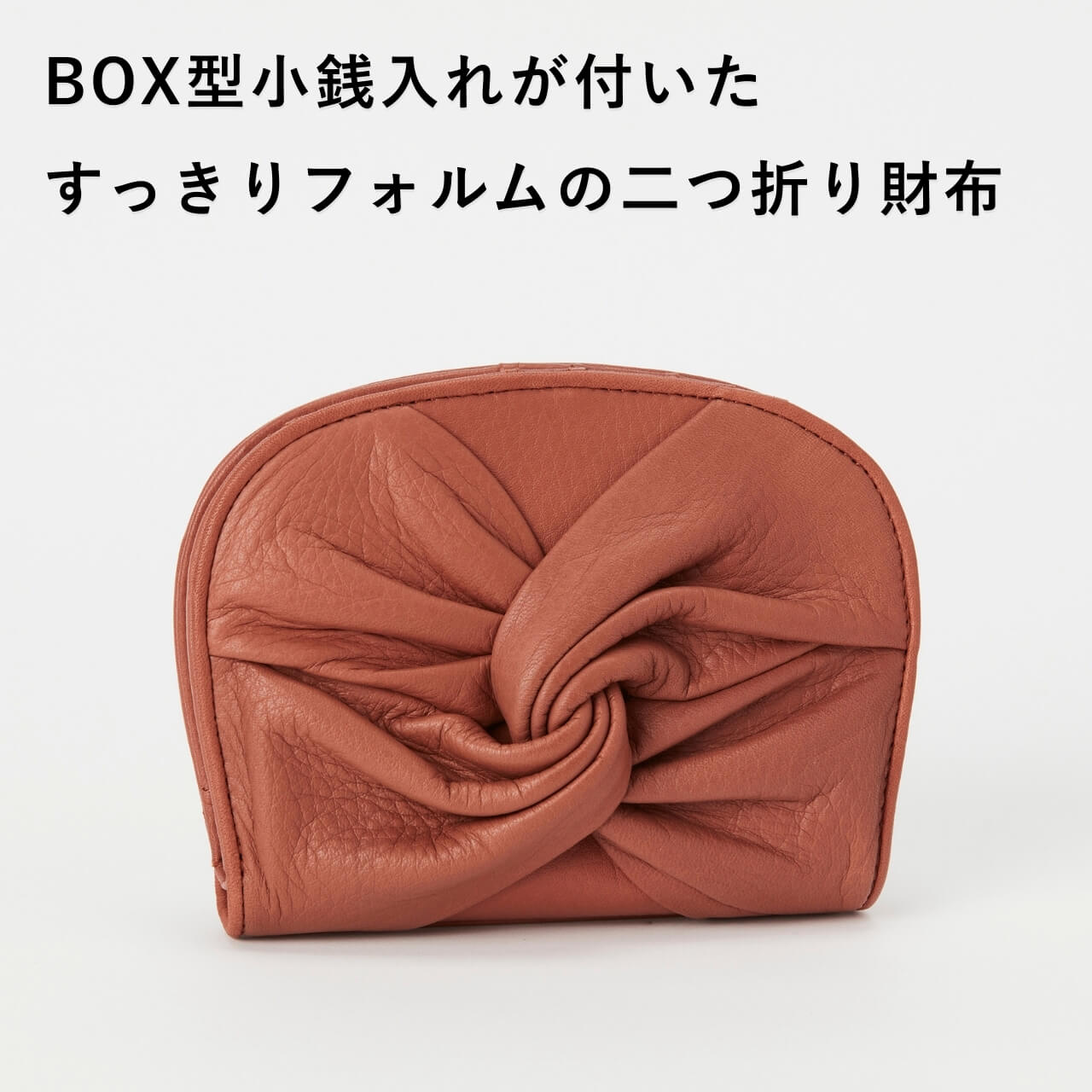 Sybilla（シビラ） 2つ折財布 コルティーナ 5470510 : PRINCESSBAG