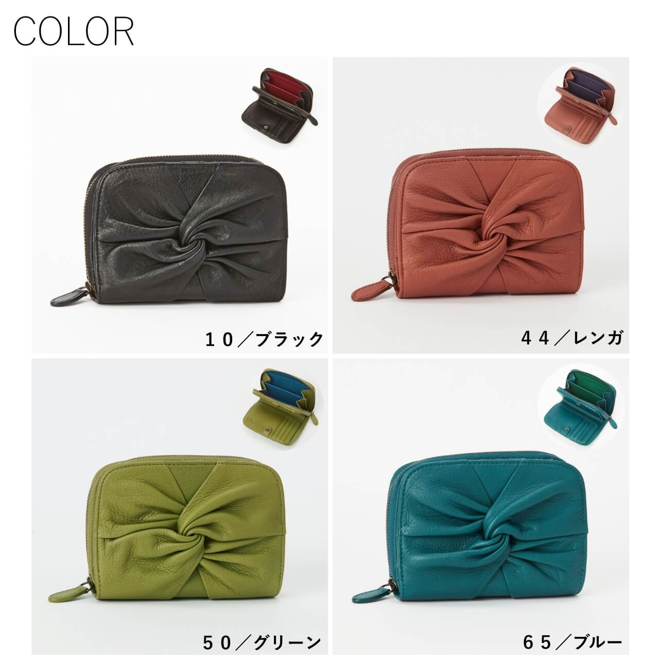 Sybilla（シビラ） 2つ折財布 コルティーナ 5470511 : PRINCESSBAG
