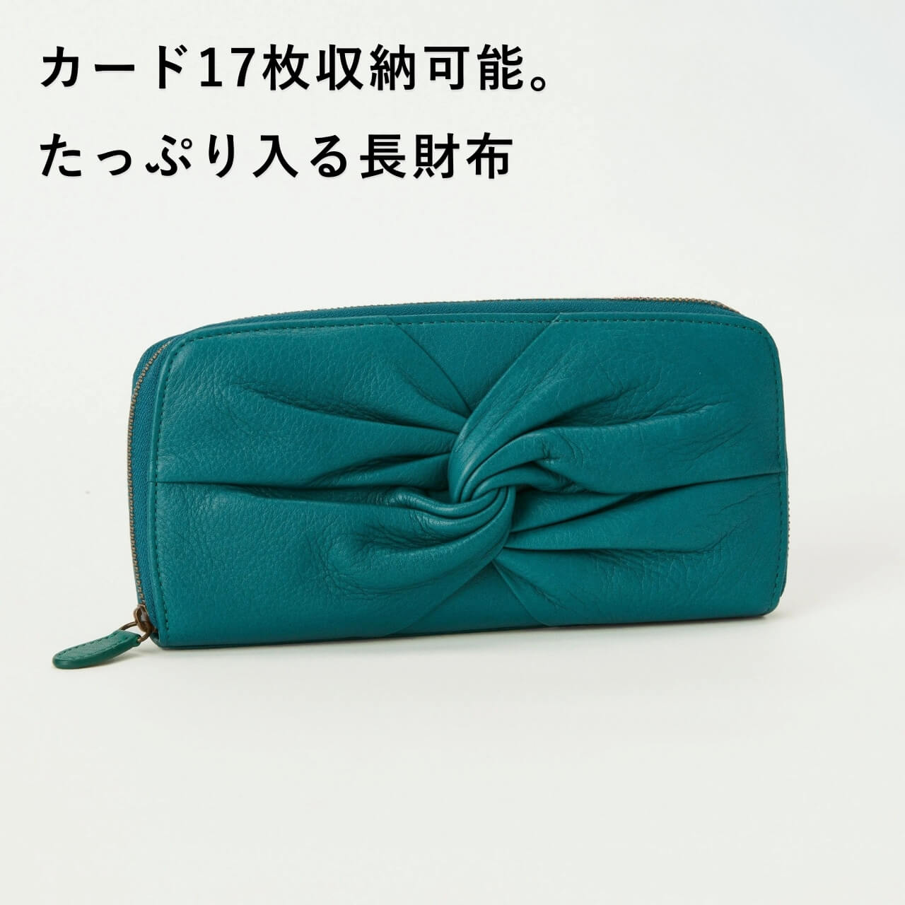 Sybilla（シビラ） 長財布 コルティーナ 5470512 : PRINCESSBAG - 通販