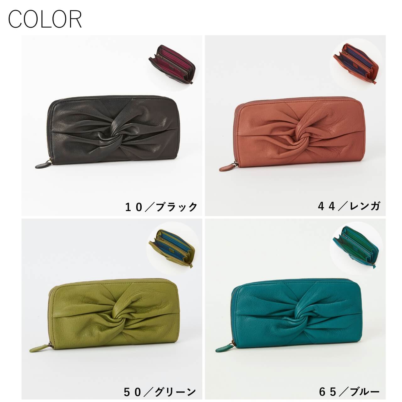 Sybilla（シビラ） 長財布 コルティーナ 5470512 : PRINCESSBAG - 通販