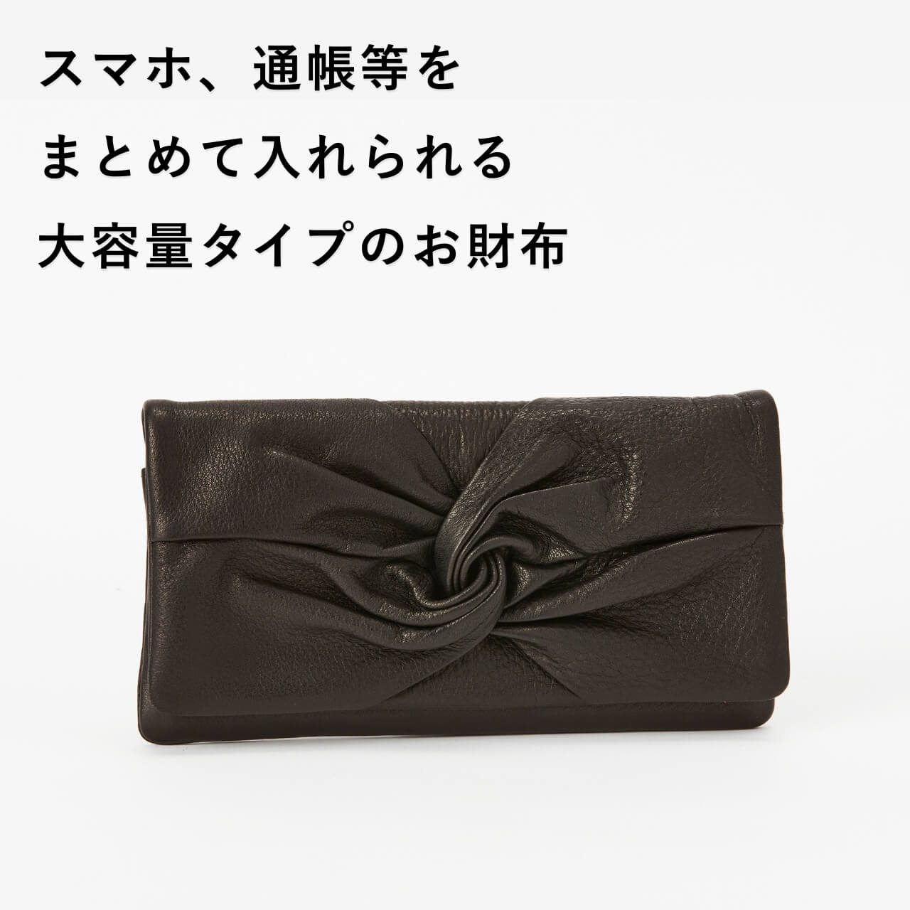 Sybilla（シビラ） 長財布 コルティーナ 5470513 : PRINCESSBAG - 通販