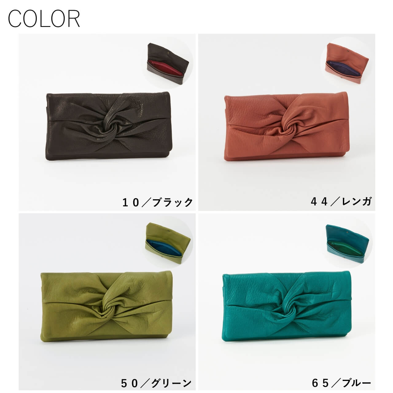 Sybilla（シビラ） 長財布 コルティーナ 5470513 : PRINCESSBAG - 通販