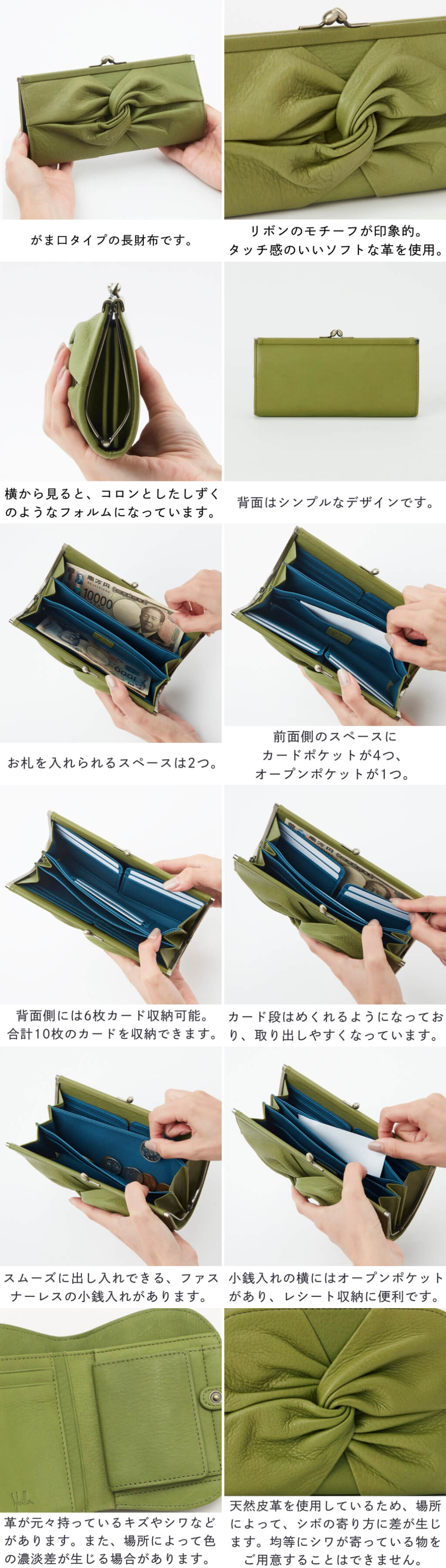 【新品】シビラ 長財布 がま口 カデネータ 大容量 クラシカル 定価¥25300 Sybilla（シビラ） 長財布 がま口 コルティーナ 5470514 : PRINCESSBAG