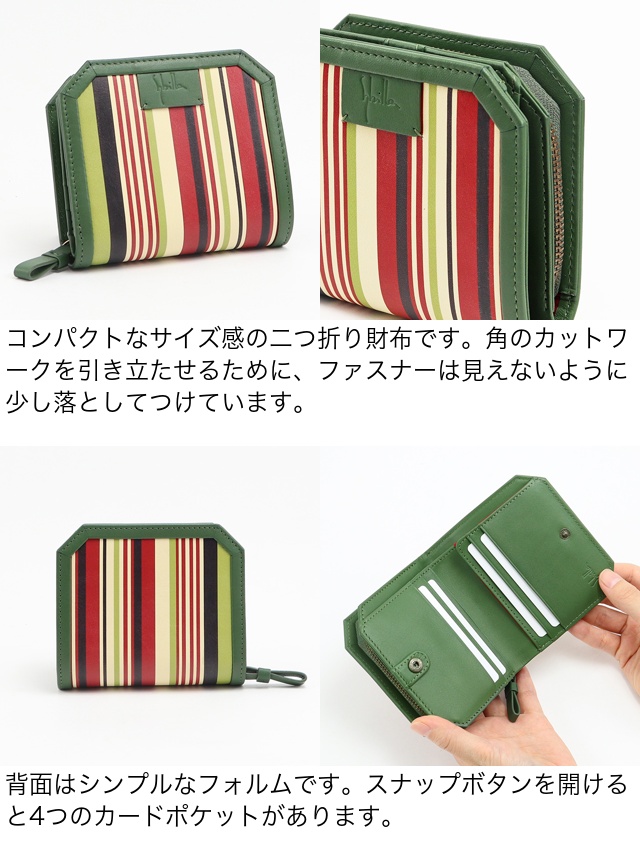 Sybilla 二つ折り財布 アルマ グリーン Sybilla シビラ 2つ折財布 アルマ 5470521 : PRINCESSBAG - 通販