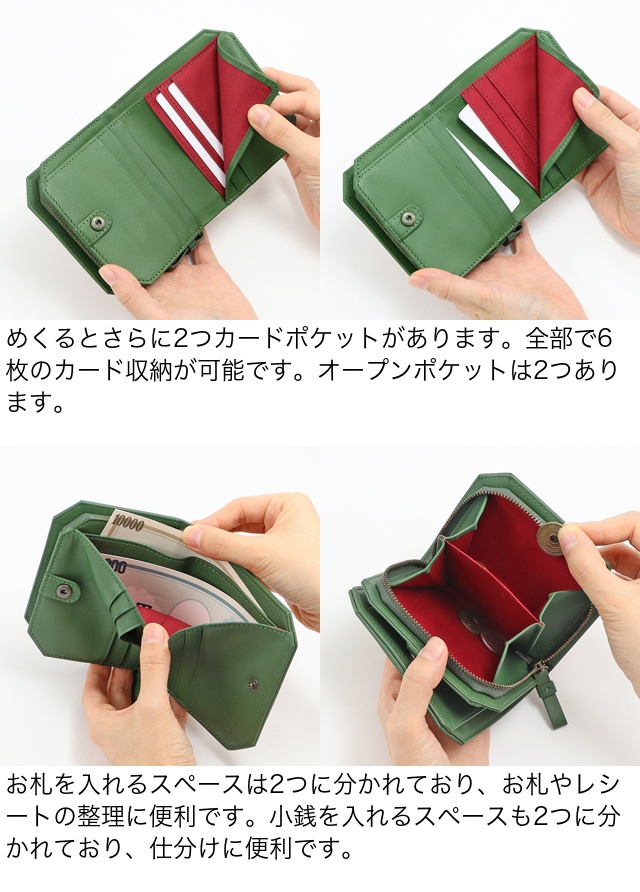 Sybilla 二つ折り財布 アルマ グリーン Sybilla シビラ 2つ折財布 アルマ 5470521 : PRINCESSBAG - 通販