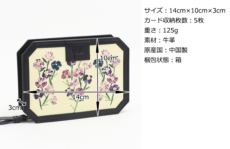 新品　シビラ　二つ折り財布　アルマ 楽天市場】Sybilla シビラ 2つ折財布 アルマ 5470522【楽ギフ_